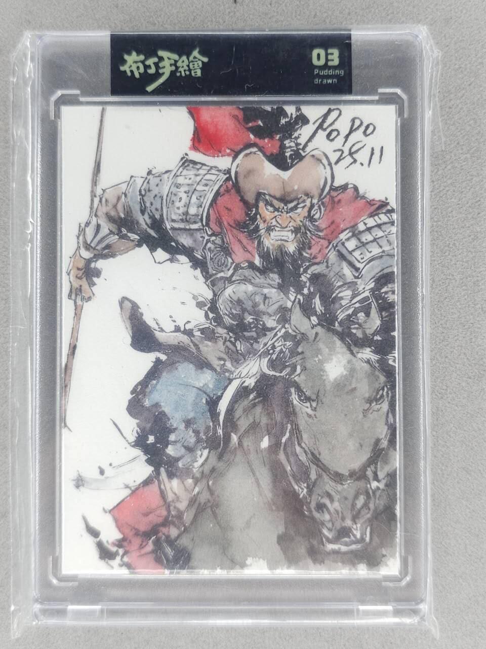 春节前倒数第二场！！龙虎卡牌-七四场（满200元包邮，无佣金，每周六结拍，欢迎送拍） 【亲签】手绘卡 布丁 泡泡牛 - 秦明