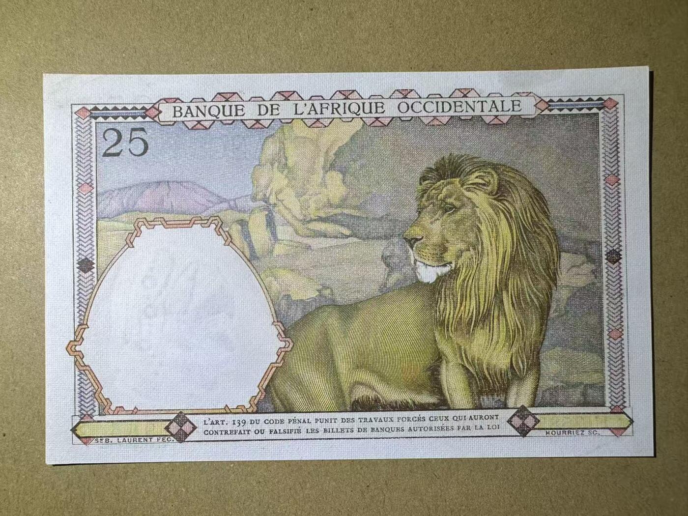 【Blue Auction】世界纸币精拍第781期——18级TOP拍卖/信誉/品质/专业/高效💫 【无47】法属西非 1942年25法郎 狮子王 UNC-