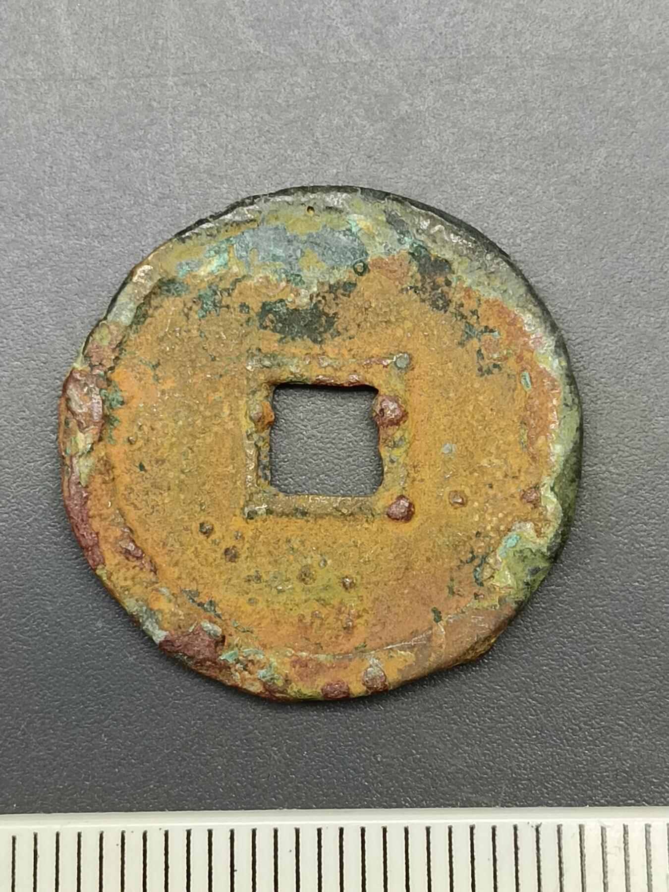 115期新疆红钱粟特钱币丝路钱币专场 A1钱币版式