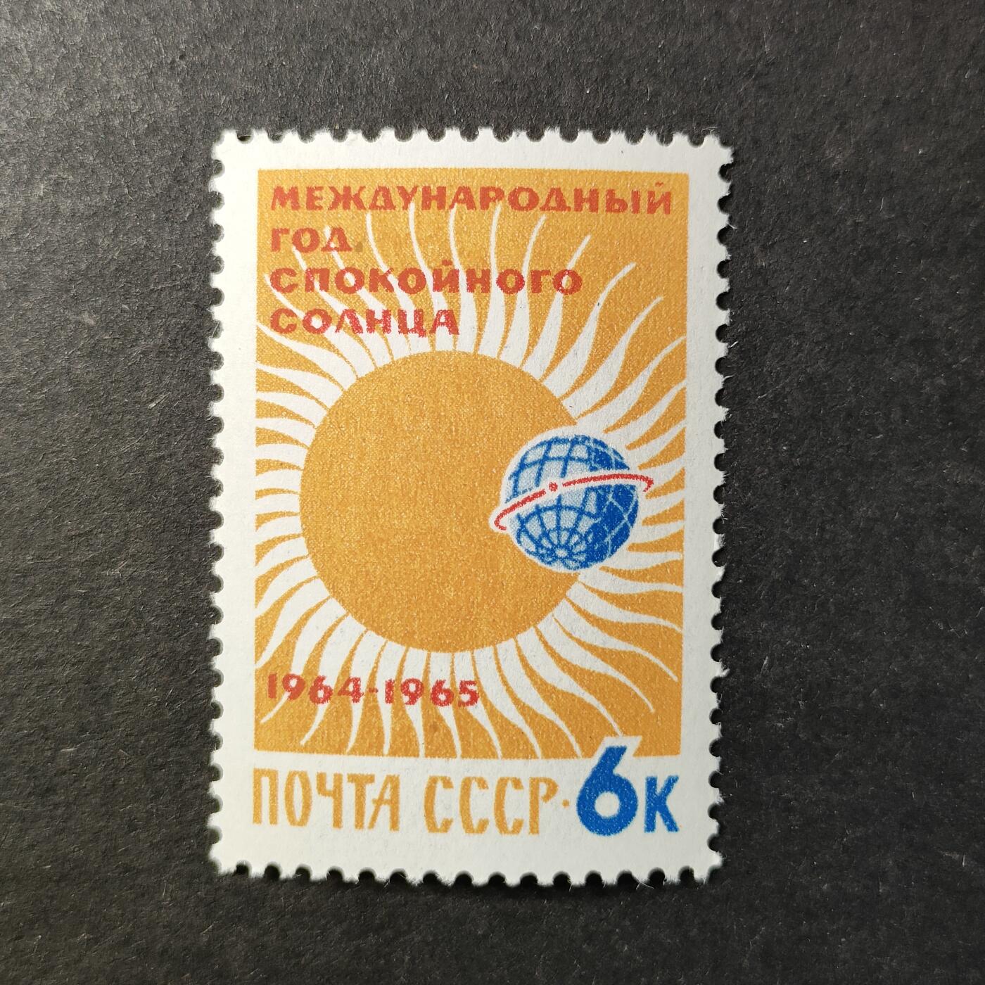 嘉禾收藏    【第454期】            无佣金、可寄存、满30元包邮 苏联邮票