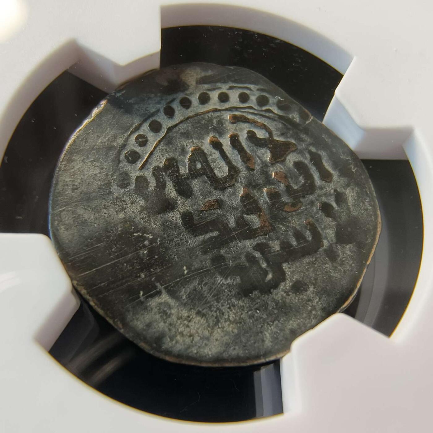 七河·世界币章矿标杂件每周小拍（总第36期）（周一结标）