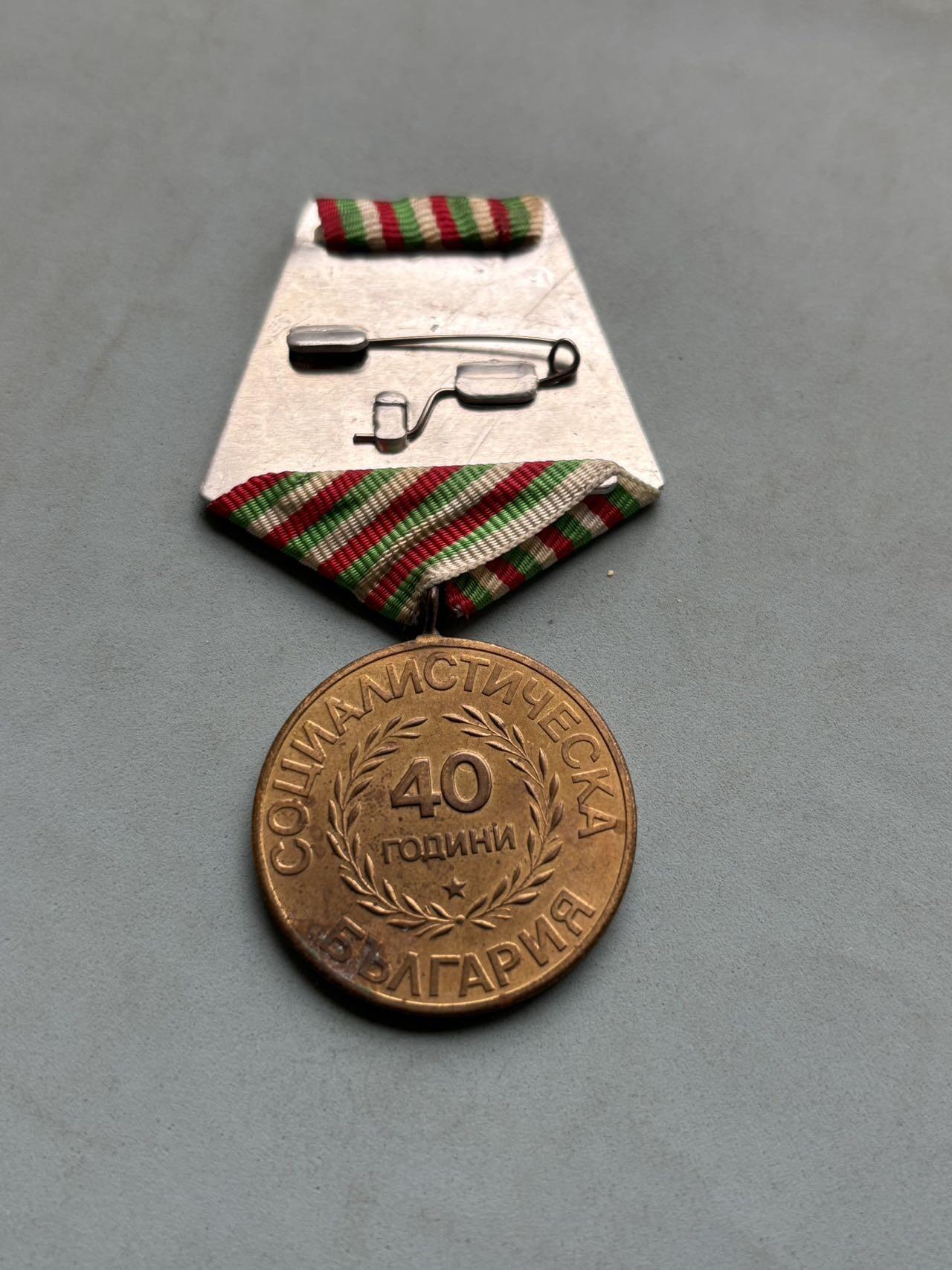 盛世勋华——号角文化勋章邮票专场拍卖第303期