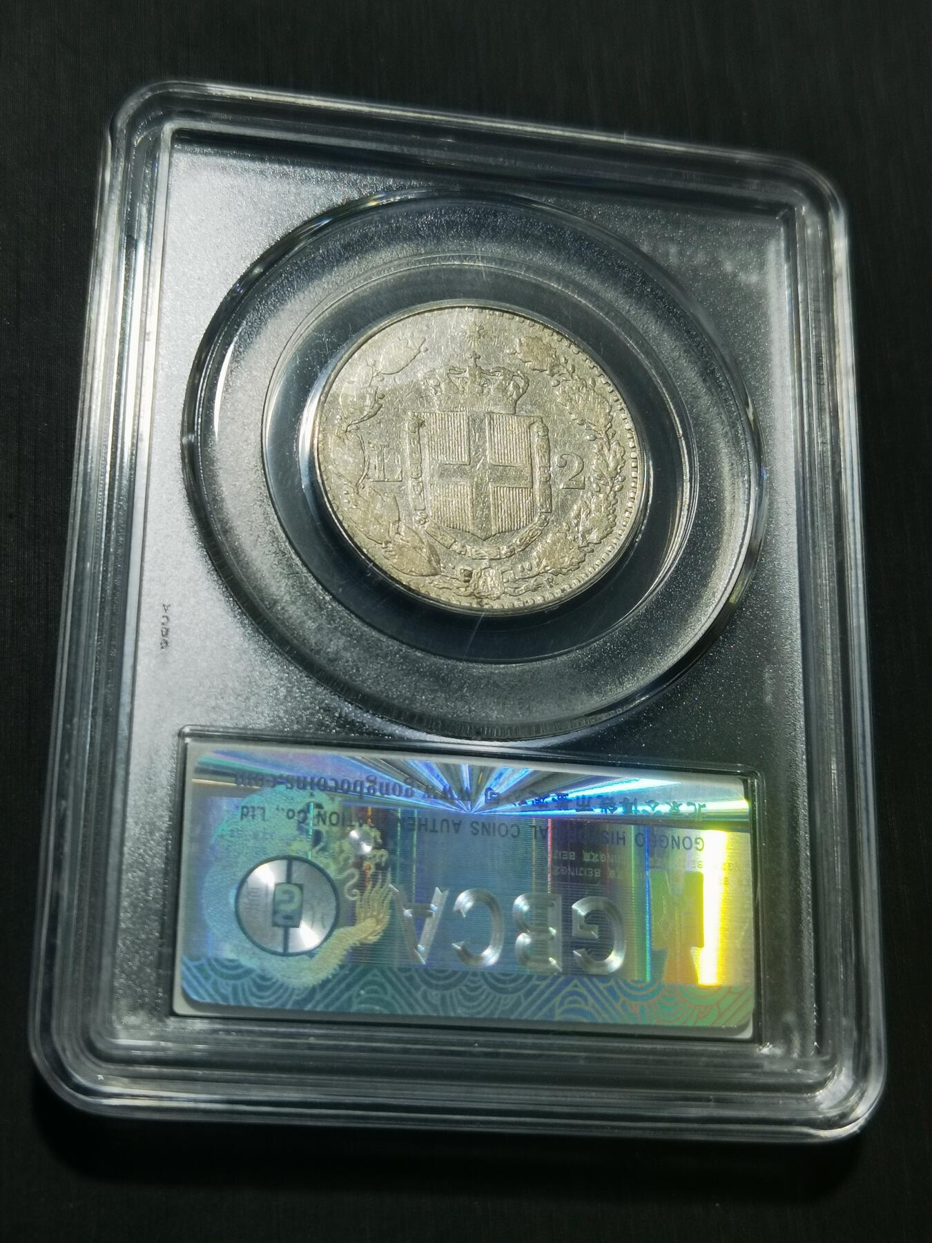 天下钱庄专场欢迎参拍 意大利翁贝托一世2里拉银币