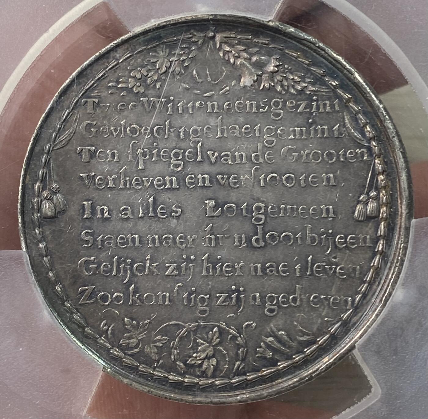 万国钱币拍卖第060期（万国六十期纪念大拍） PCGS AU58 1672年尼德兰约翰·德·维特和科尼利厄斯·德·维特兄弟遇刺纪念大银章 PC冠军分 极美荷兰早期高浮雕大银章 花体字均匀深五彩极美收藏品质