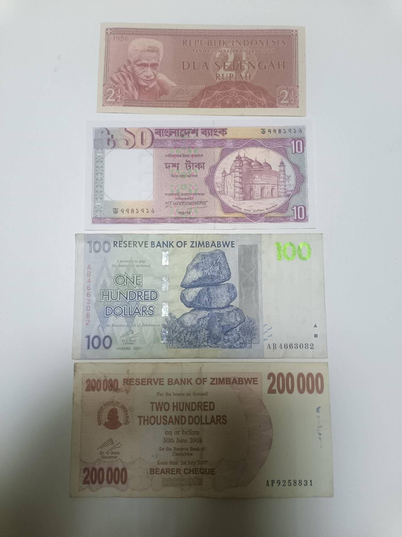 【20260203】非全新纸币和硬币第331场