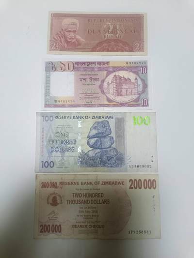 【20260203】非全新纸币和硬币第331场 - 外国4张纸币，有字迹和微裂