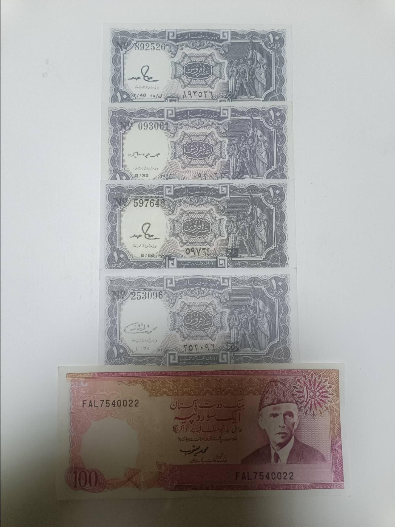 【20260203】非全新纸币和硬币第331场