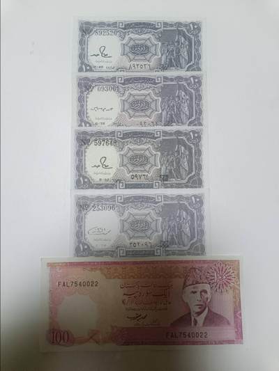 【20260203】非全新纸币和硬币第331场 - 外国5张纸币