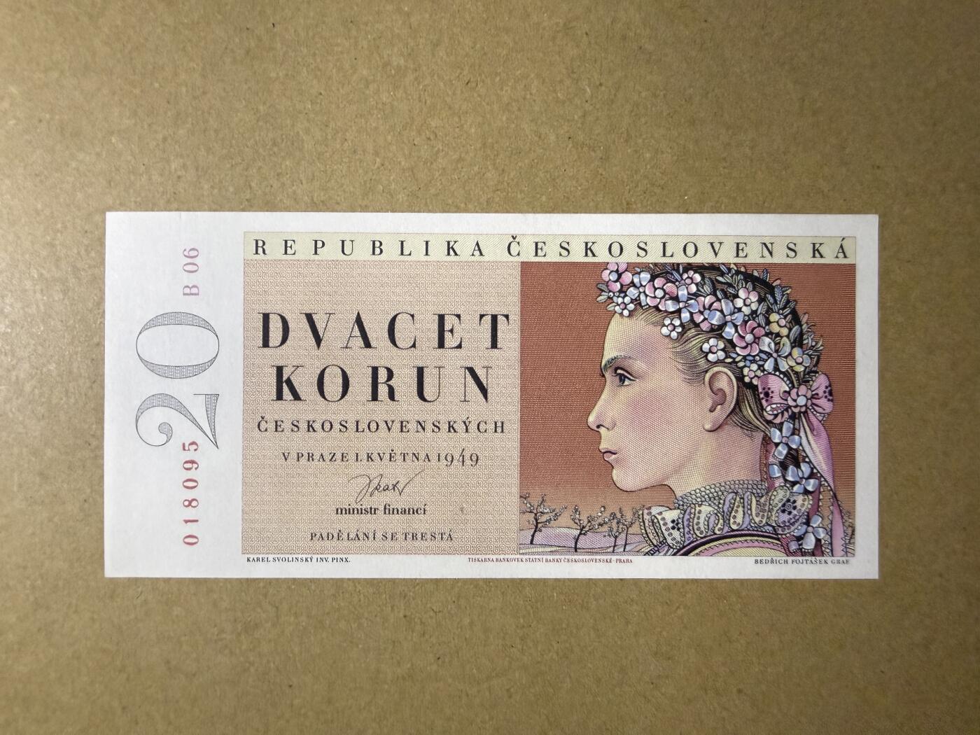 《艾美收藏》第230期-2.1周日外币年前精品场 捷克斯洛伐克20克朗 UNC 1949年 花环少女 透光有处印刷自带小杂质 实钞无针孔 无47