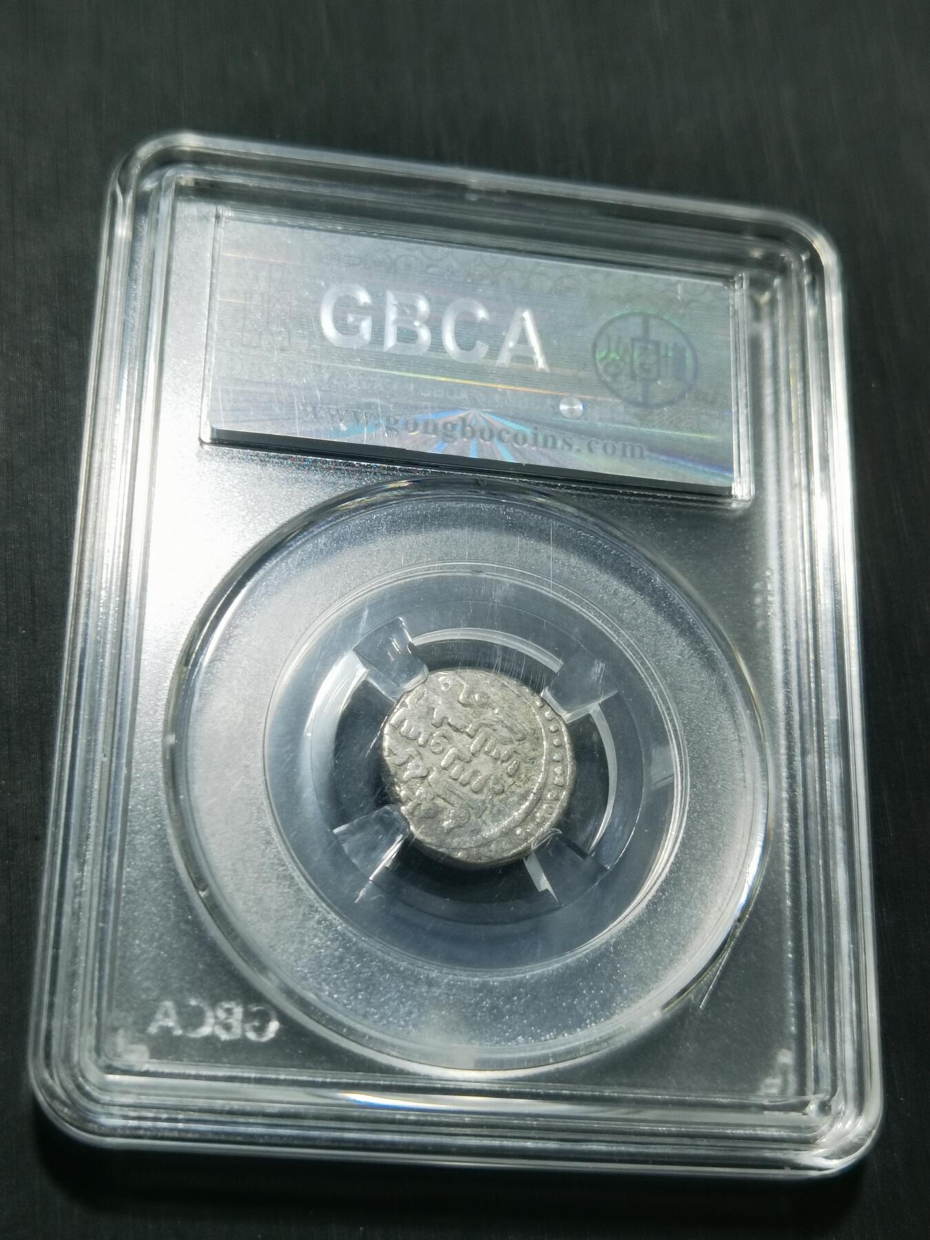 天下钱庄专场欢迎参拍 花刺之模丝路银币