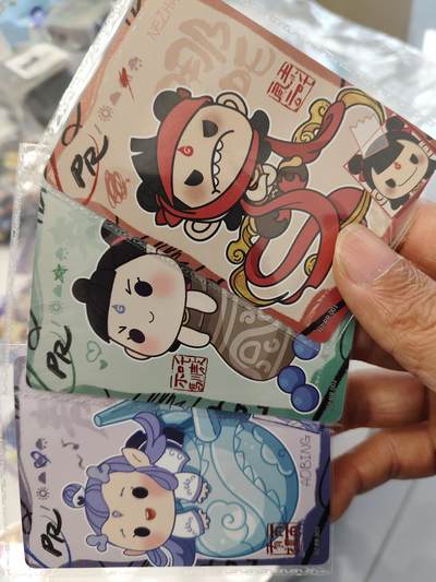 秋原瞳的小店第三十五期（年终大促2/3.进货入册的千万别错过，年味越来越浓了，无限接近快乐的时候那是最快乐的） - 卡游哪吒活动卡一对3张