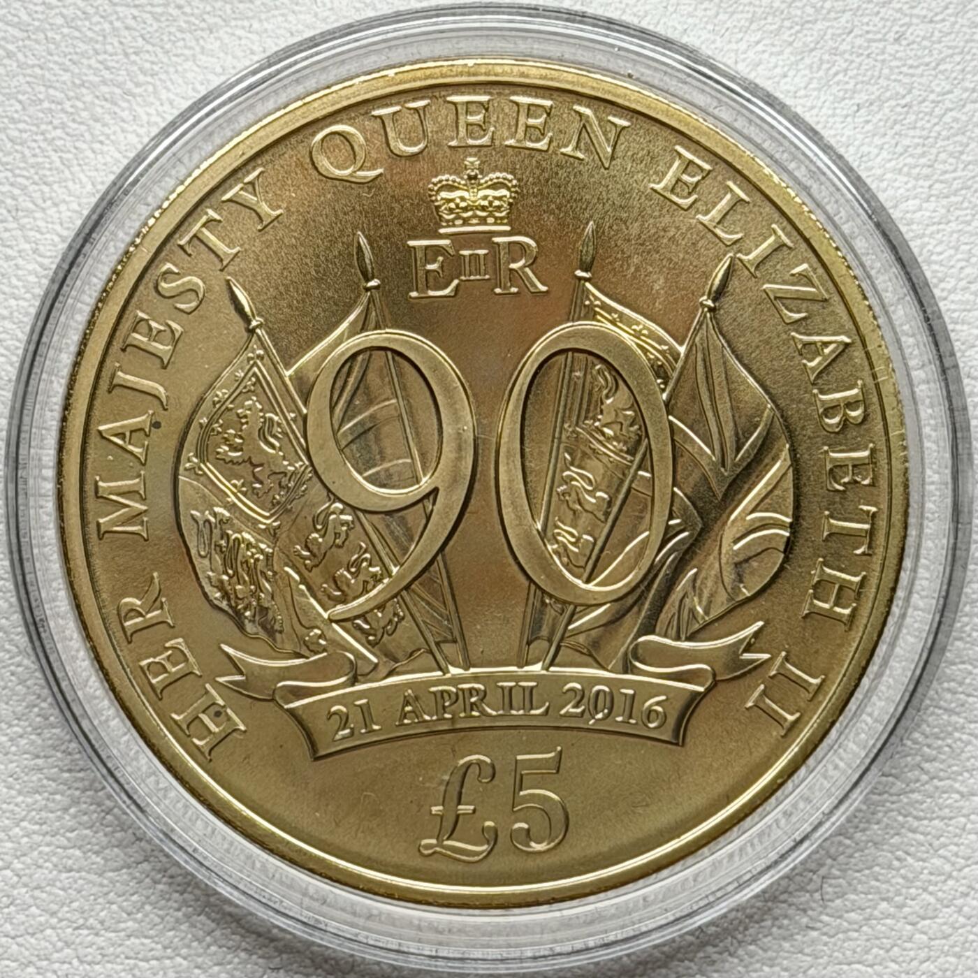 ＜星葵🌻钱币社＞散币克朗场第69期·2月3日发货 泽西岛2016年女王90岁生日5镑克朗型纪念币