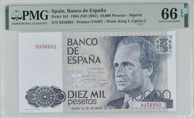 《艾美收藏》第230期-2.1周日外币年前精品场 - 西班牙10000比塞塔 PMG66E 1985年 更稀少的纯数字冠 无47