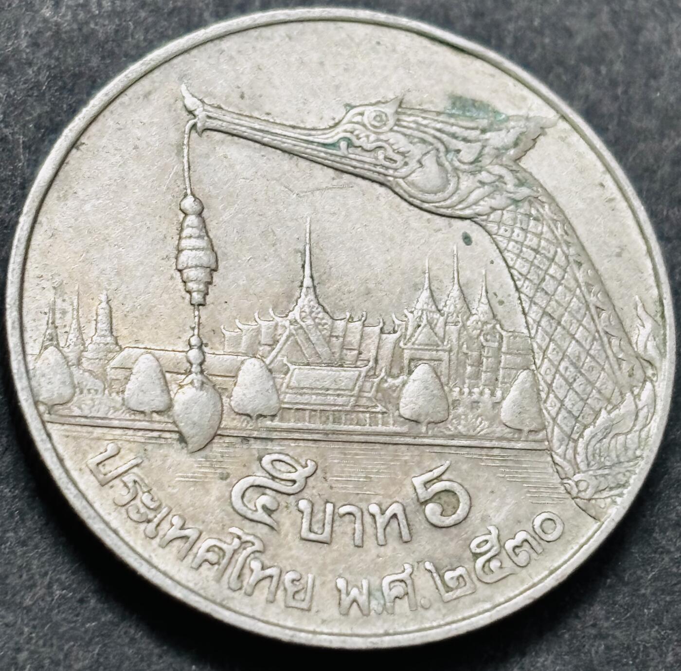 文馨钱币收藏 2026新年第五场（第 291 场）【长期接代拍品】