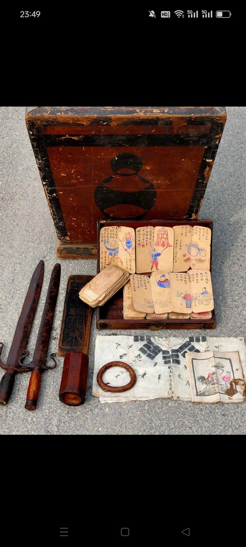 清代道教法器一套