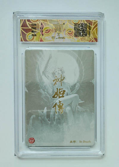 天帝少女ST_Brush - 天帝少女ST_Brush