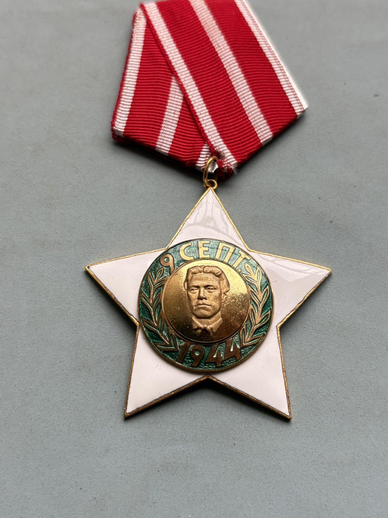 盛世勋华——号角文化勋章邮票专场拍卖第303期