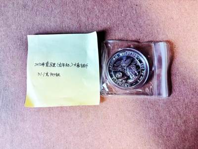 【Blue Auction】世界纸币精拍第781期——18级TOP拍卖/信誉/品质/专业/高效💫 - 索马里 2012年大象银币 含纯银1盎司