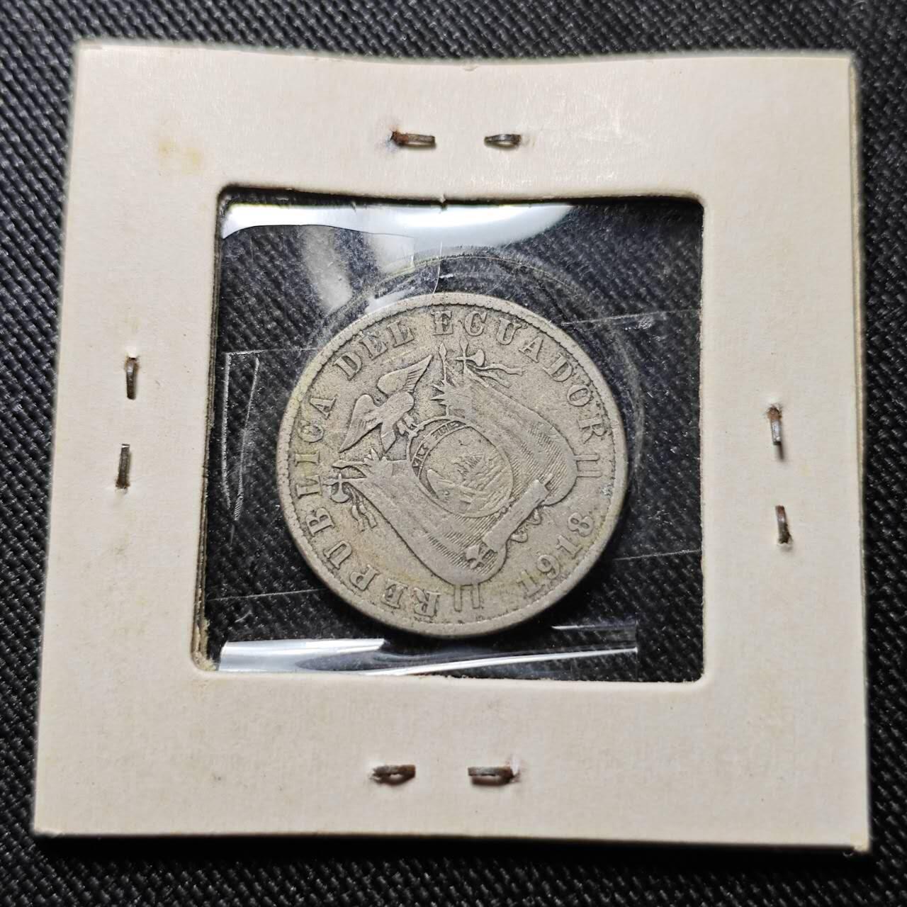 KK钱币收藏小铺  第398期 百期特拍（四拍之二） 2月预留时间 周末发货  1918厄瓜多尔10分镍币 独年