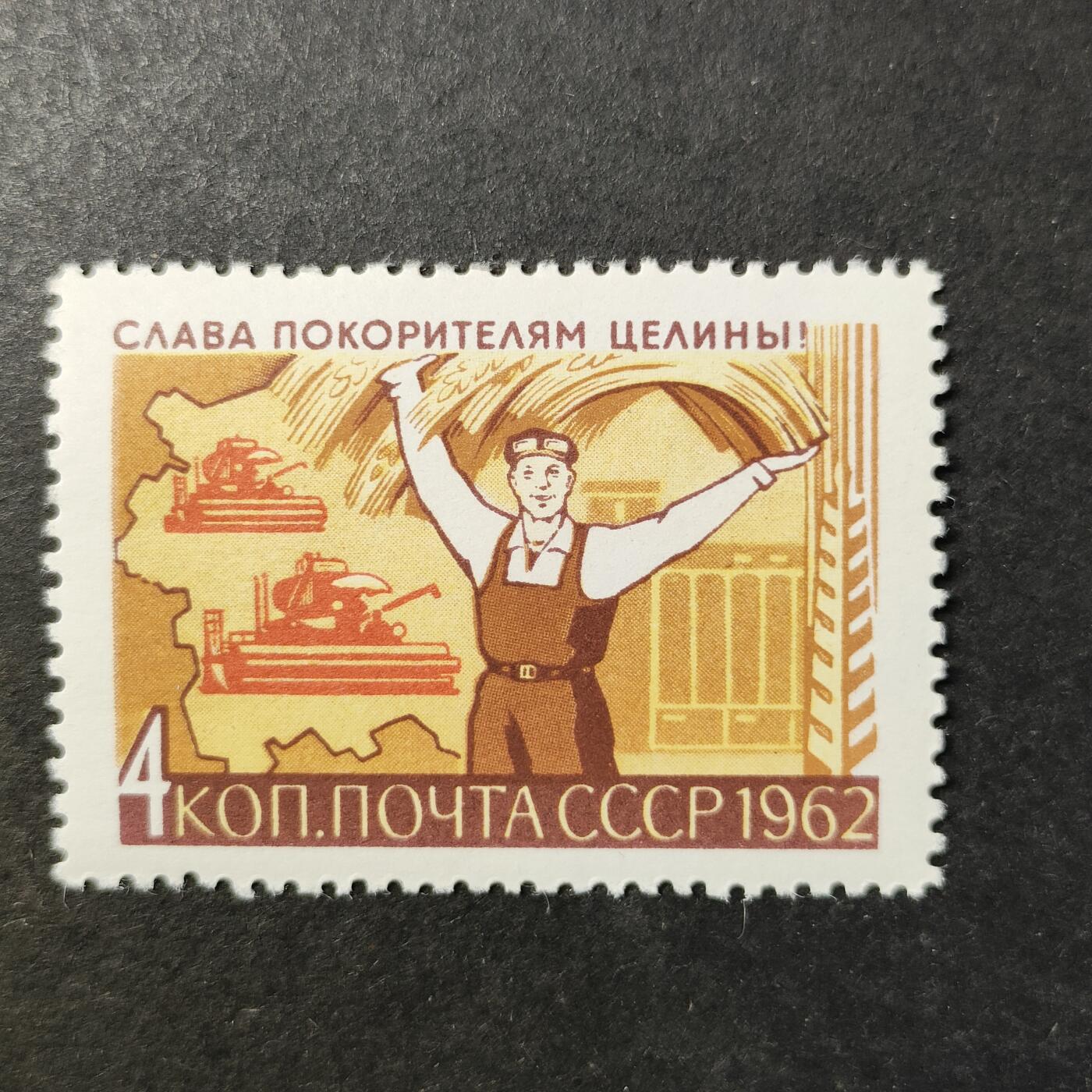 嘉禾收藏    【第454期】            无佣金、可寄存、满30元包邮 苏联邮票