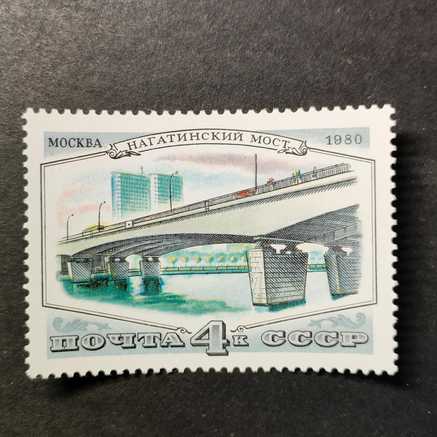 嘉禾收藏    【第455期】            无佣金、可寄存、满30元包邮 苏联邮票