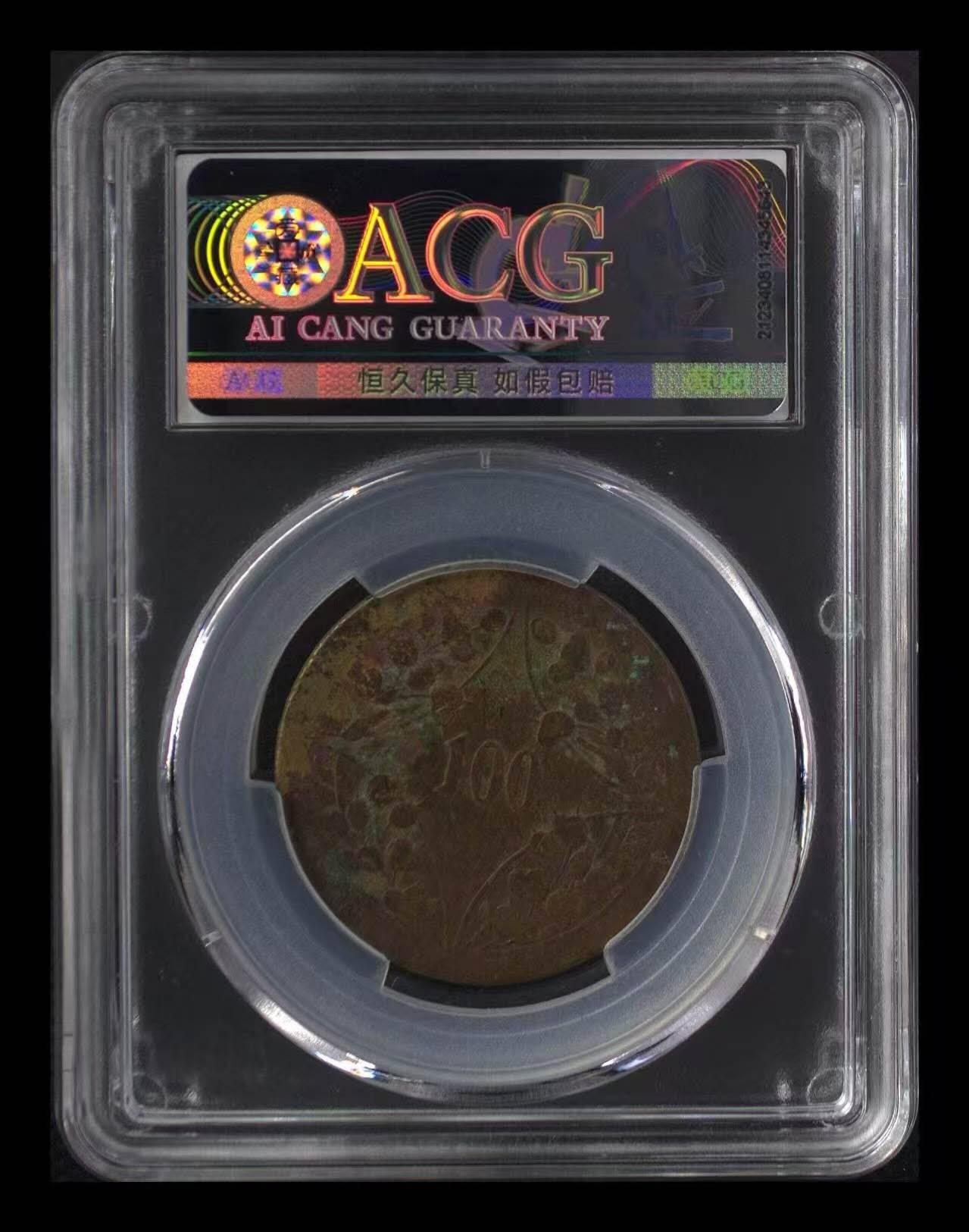 川花一百文，稀少品种，数量有限，先到先得，喜欢的朋友不要错过。