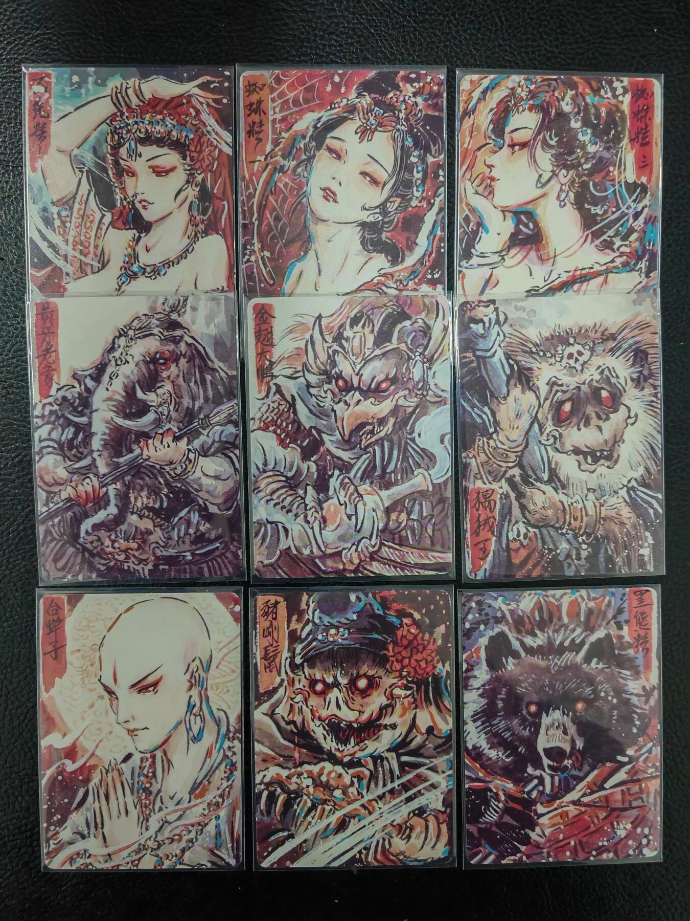 阳大大卡牌拍卖第97期（持续收拍品，周六晚上九点截拍，进群福利早知道）