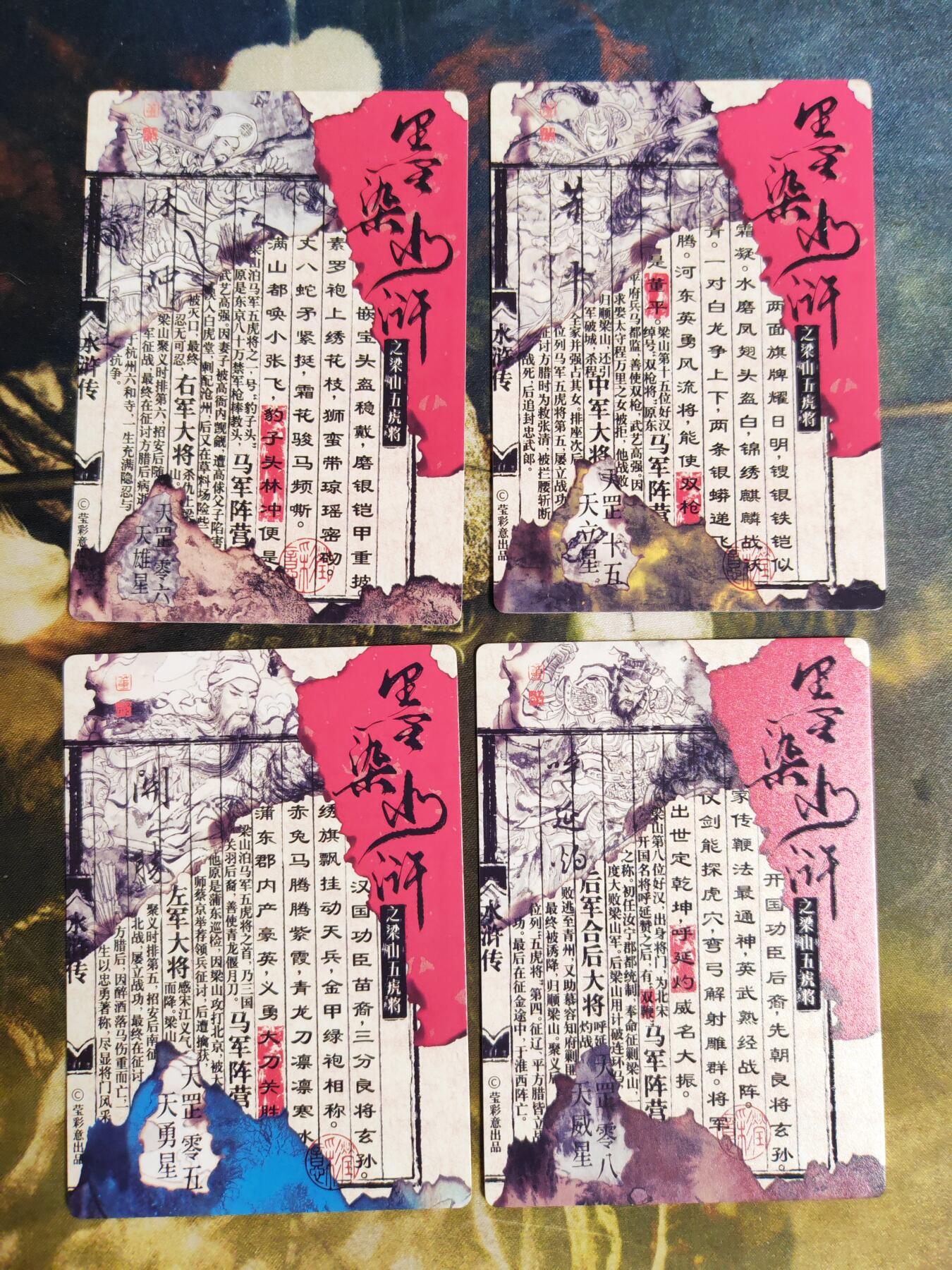 阳大大卡牌拍卖第97期（持续收拍品，周六晚上九点截拍，进群福利早知道）