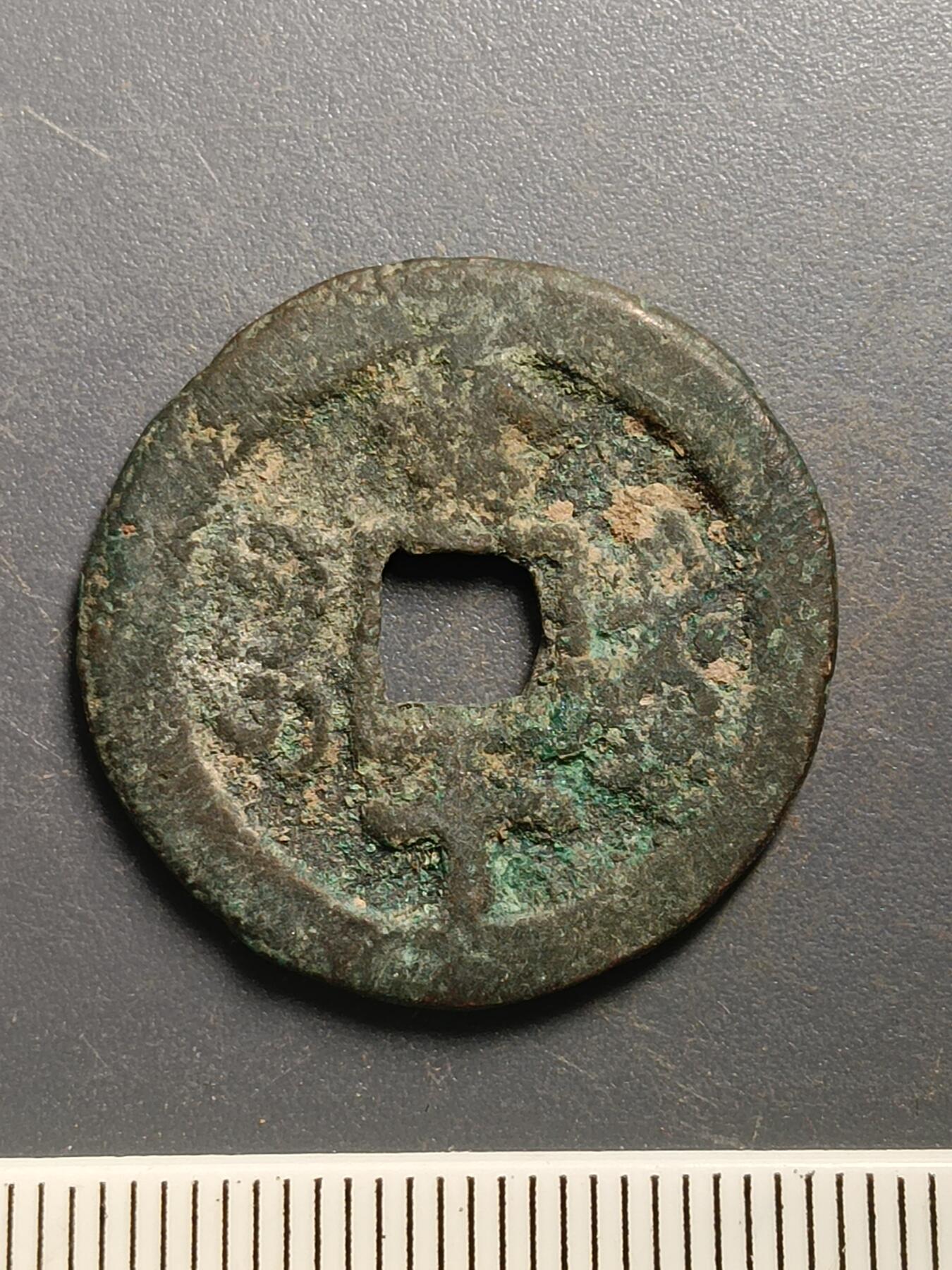 115期新疆红钱粟特钱币丝路钱币专场