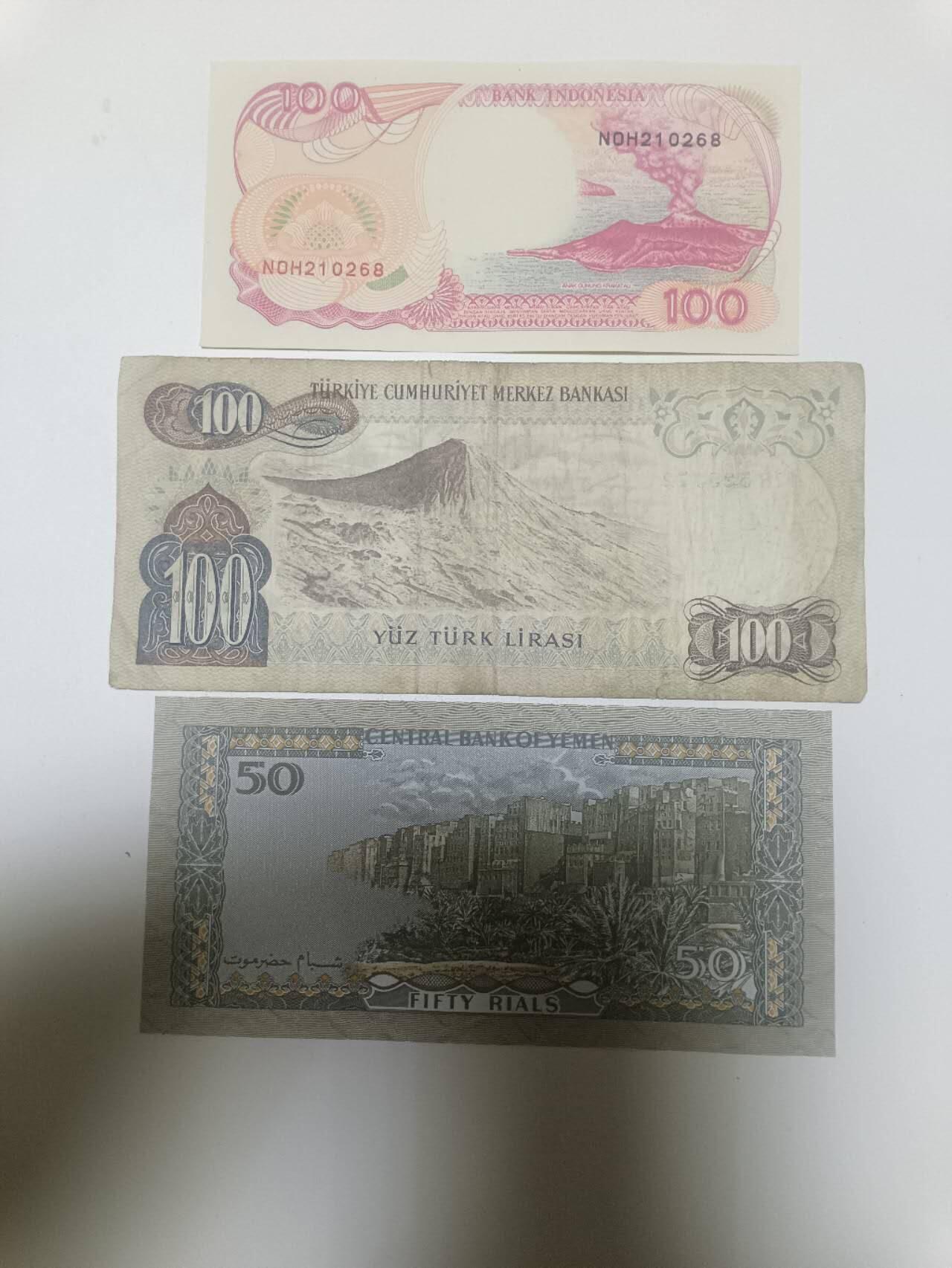 【20260203】非全新纸币和硬币第331场