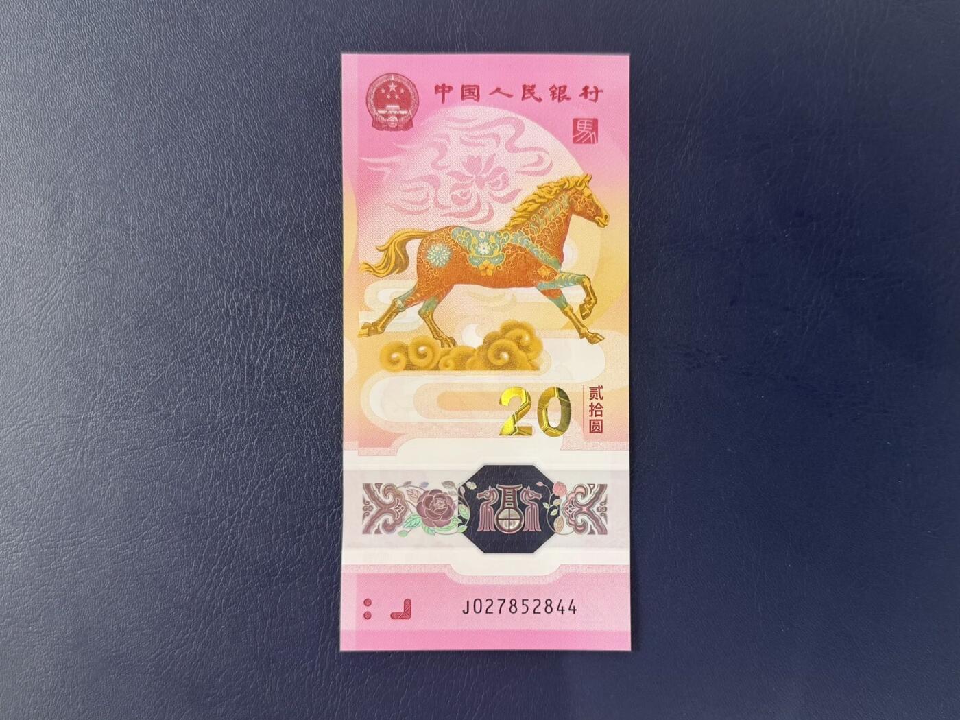 （自动截拍）PMG评级民国纸币专拍第20260129期，全场包邮