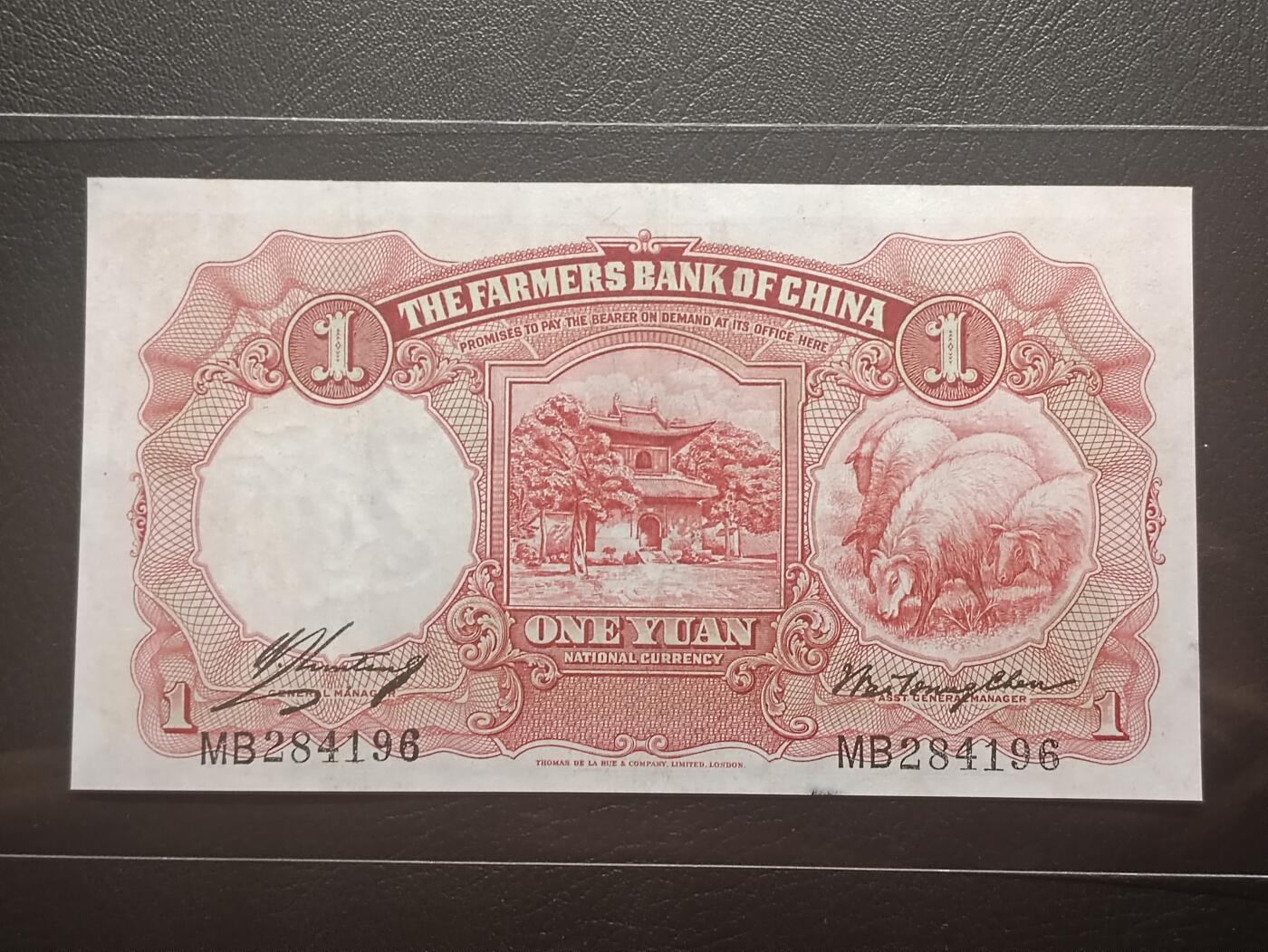 2026二月第一期，总215期 中国农民银行1935版壹圆AUNC微揭薄，雍正耕织图和普陀山法雨寺钟楼