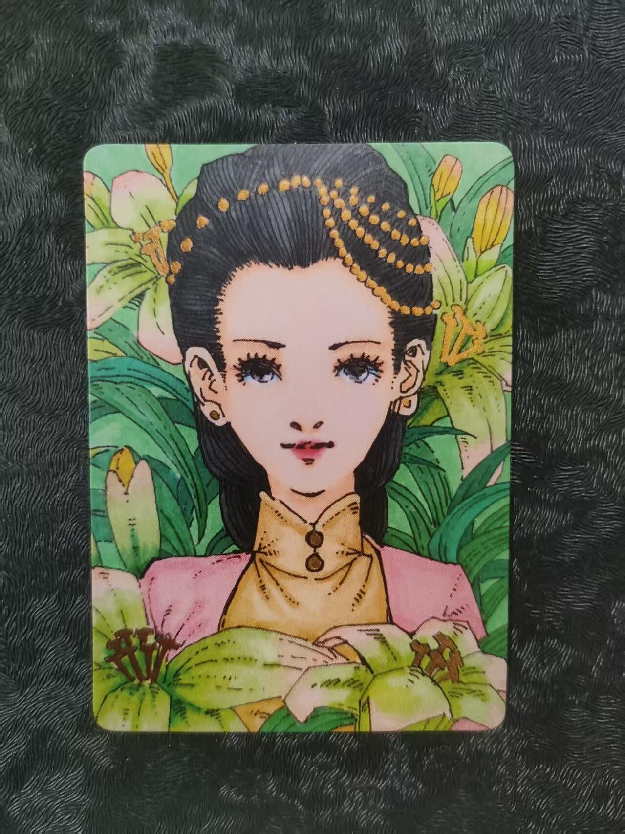 【公益拍卖】小花瓣公益拍卖 拍卖款全部捐给罹患重病卡友 【手绘复制卡】百合 编号009/022