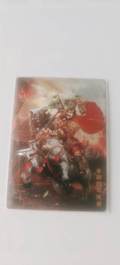 皮卡丘玩转卡牌第三期（接拍中，无佣金，） - 奇点，张飞粗闪，06/10一张