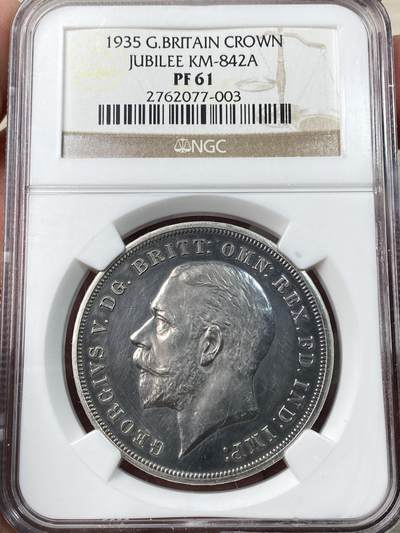 万国钱币拍卖第060期（万国六十期纪念大拍） - NGC PF61 1935年英国乔治五世精制木马剑屠龙克朗 发行量仅2500枚的精制克朗 未沿用Pistrucci经典圣乔治屠龙 其偏向现代主义风格的屠龙武士更像是游乐场里的旋转木马 故戏称木马剑 925高银 镜面淡彩高浮雕