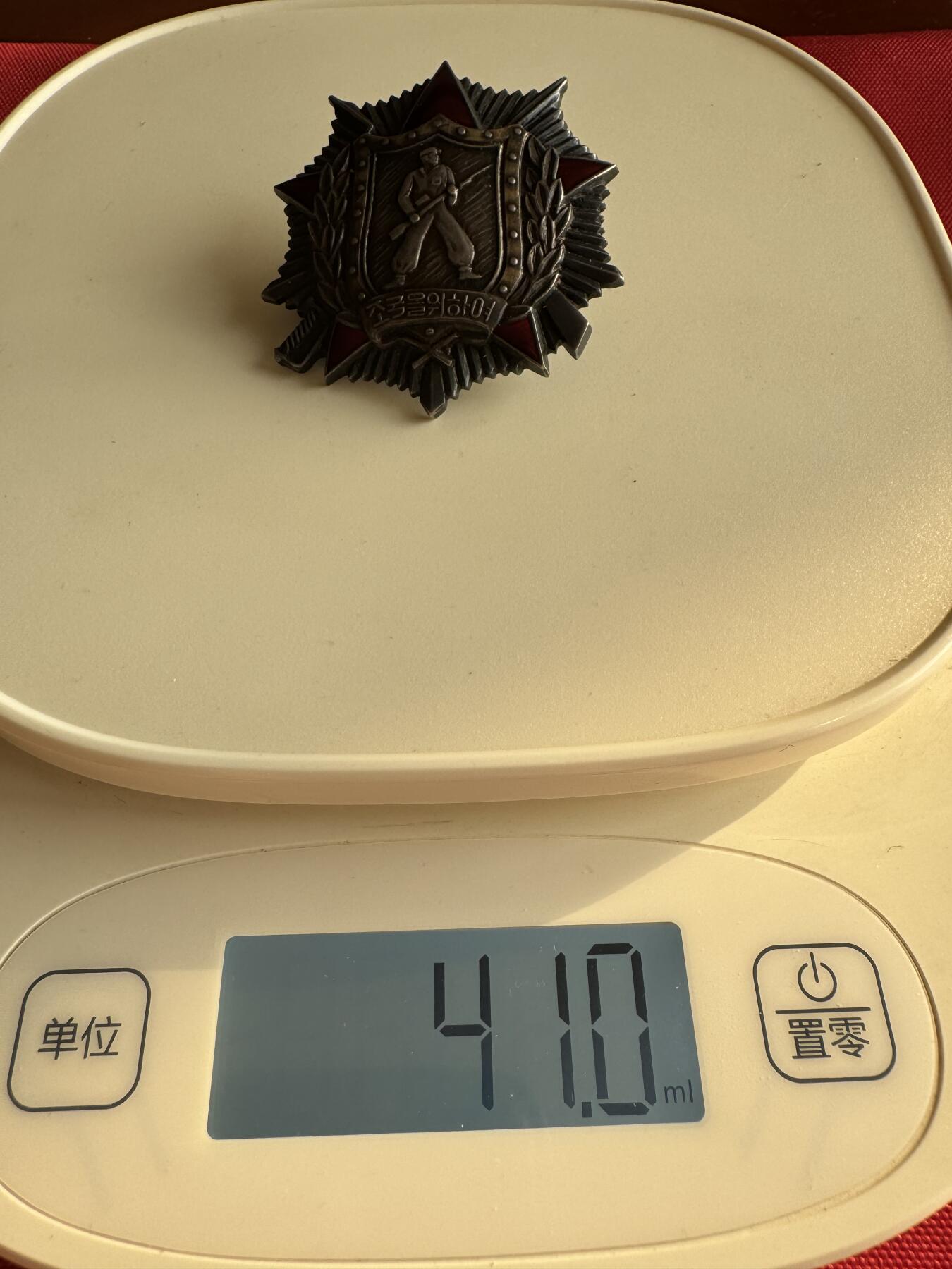 五哥徽章群   31号周六晚上八点4群联拍