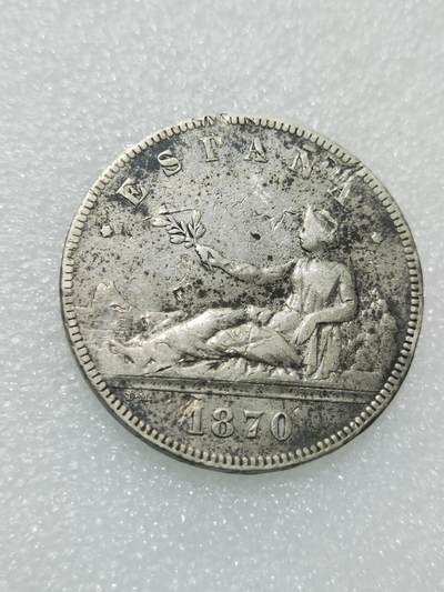 天下钱庄专场欢迎参拍 - 西班牙拿花双柱银币