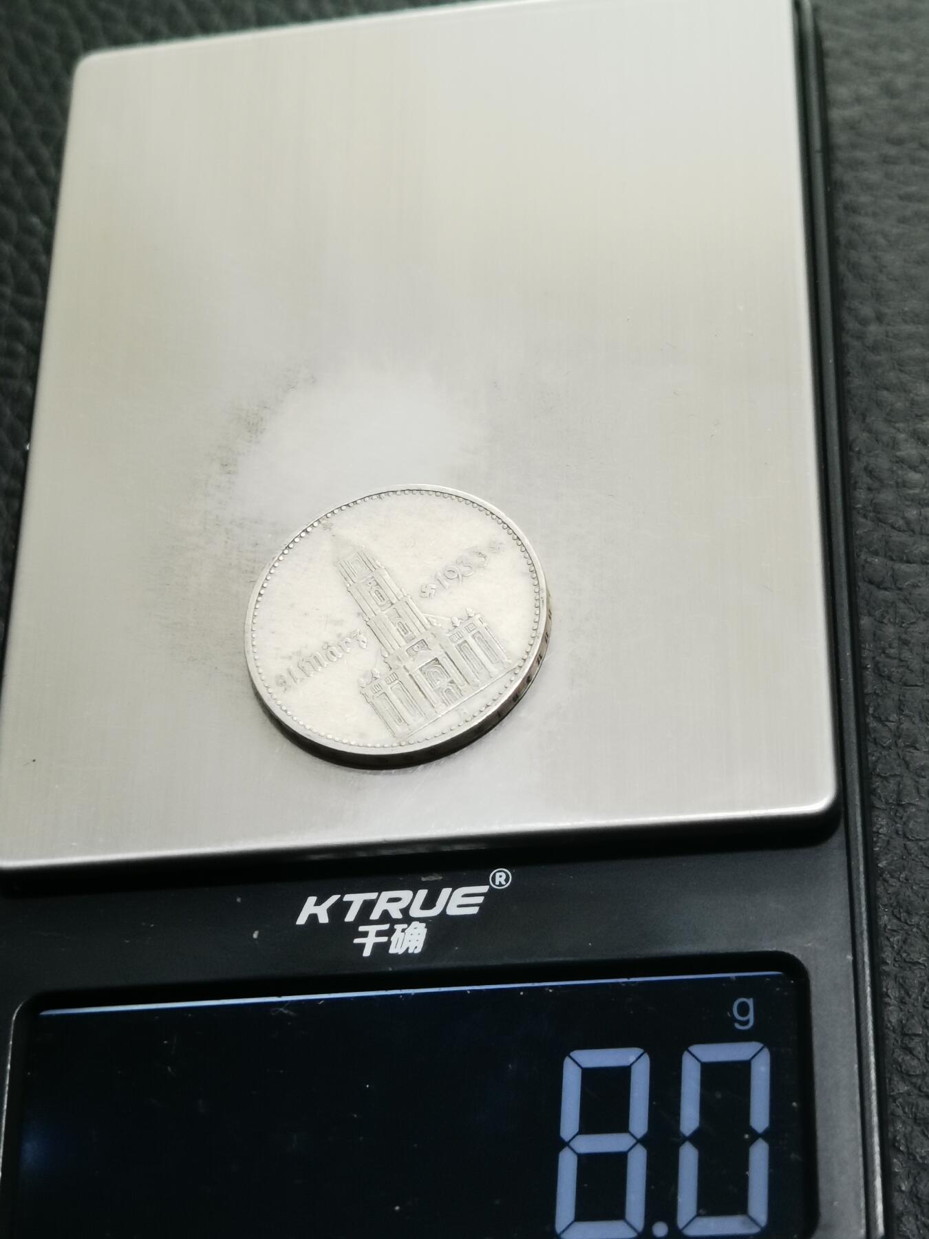 天下钱庄专场欢迎参拍 德国教堂加字2马克银币