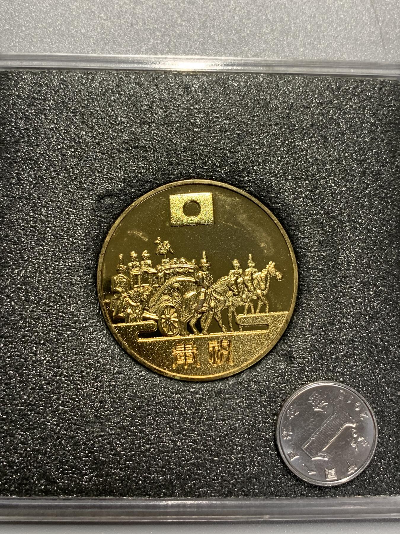 远东徽章小铺2月1日周日晚上9点结束 御成婚20年