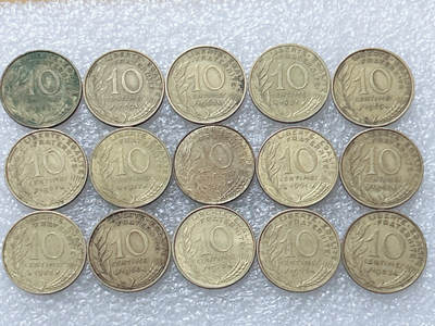 第一海外回流一元起拍收藏 散集专场  第297期 - 法国10分 15枚