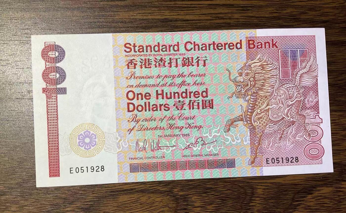 【礼羽收藏】🌏世界钱币拍卖第122期