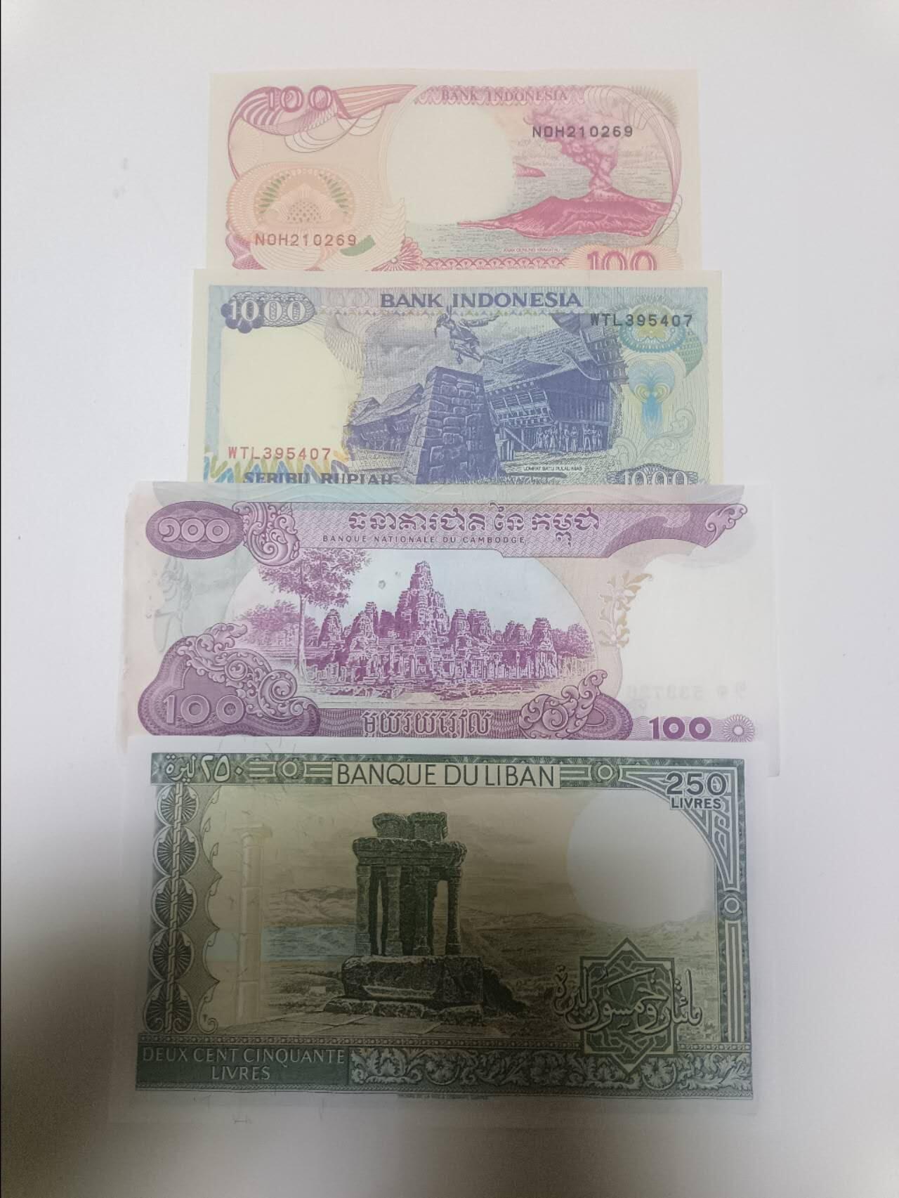 【20260203】非全新纸币和硬币第331场