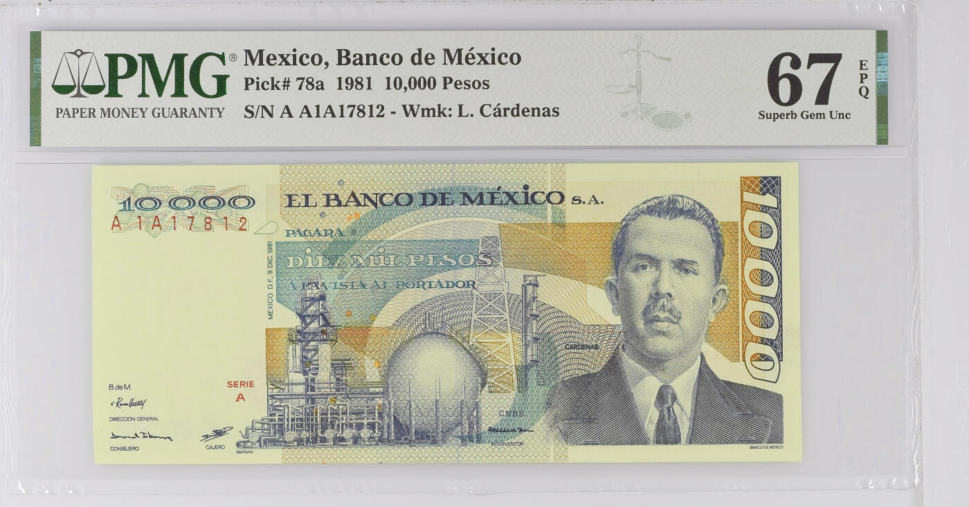 《艾美收藏》第230期-2.1周日外币年前精品场