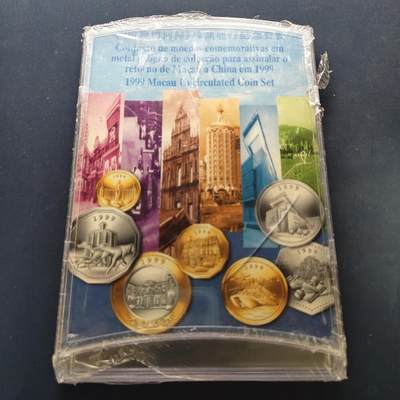 【全场包邮】纯粹捡漏拍499场-持续更新中 - 澳门