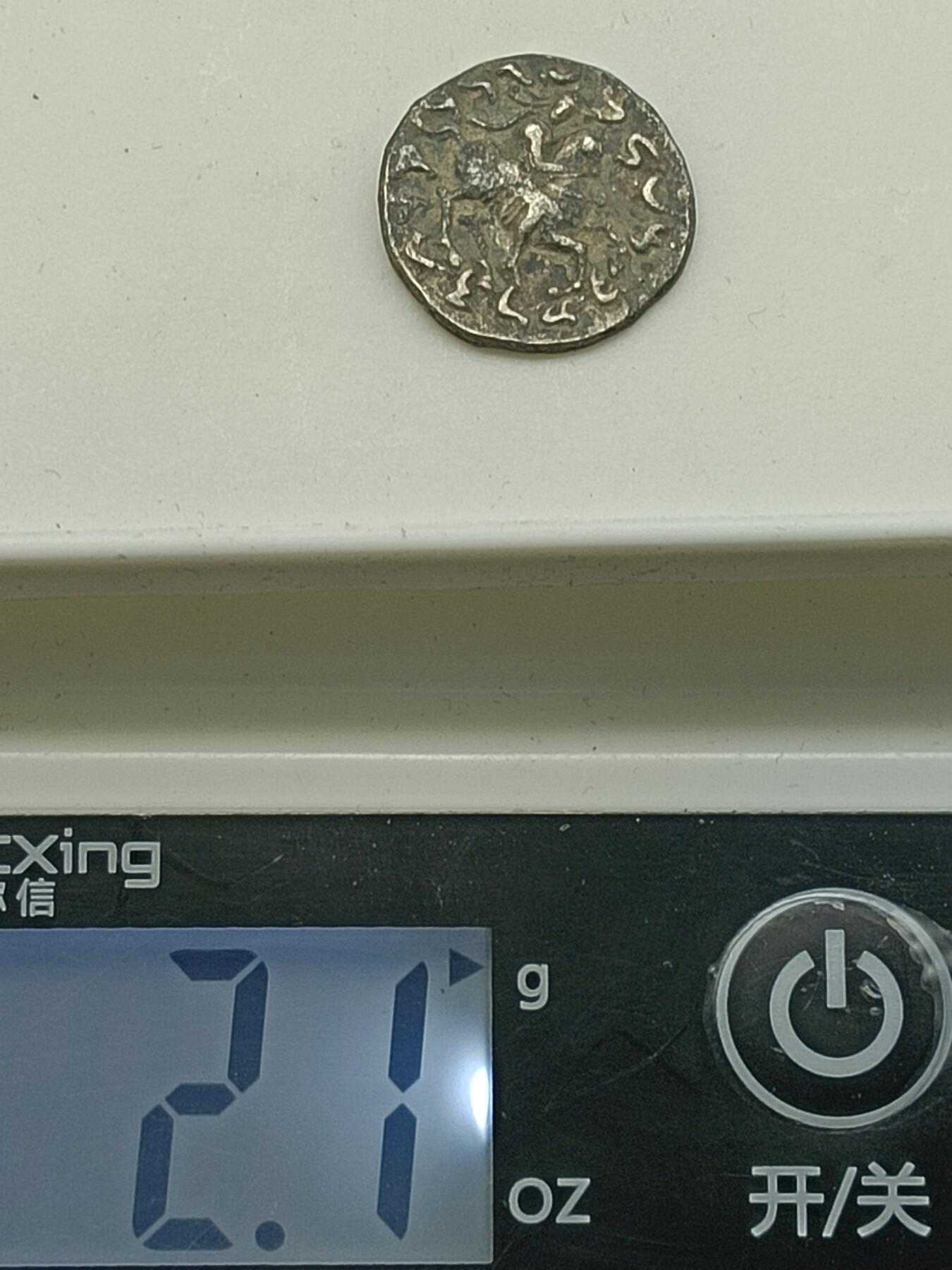 115期新疆红钱粟特钱币丝路钱币专场 丝路银币版式