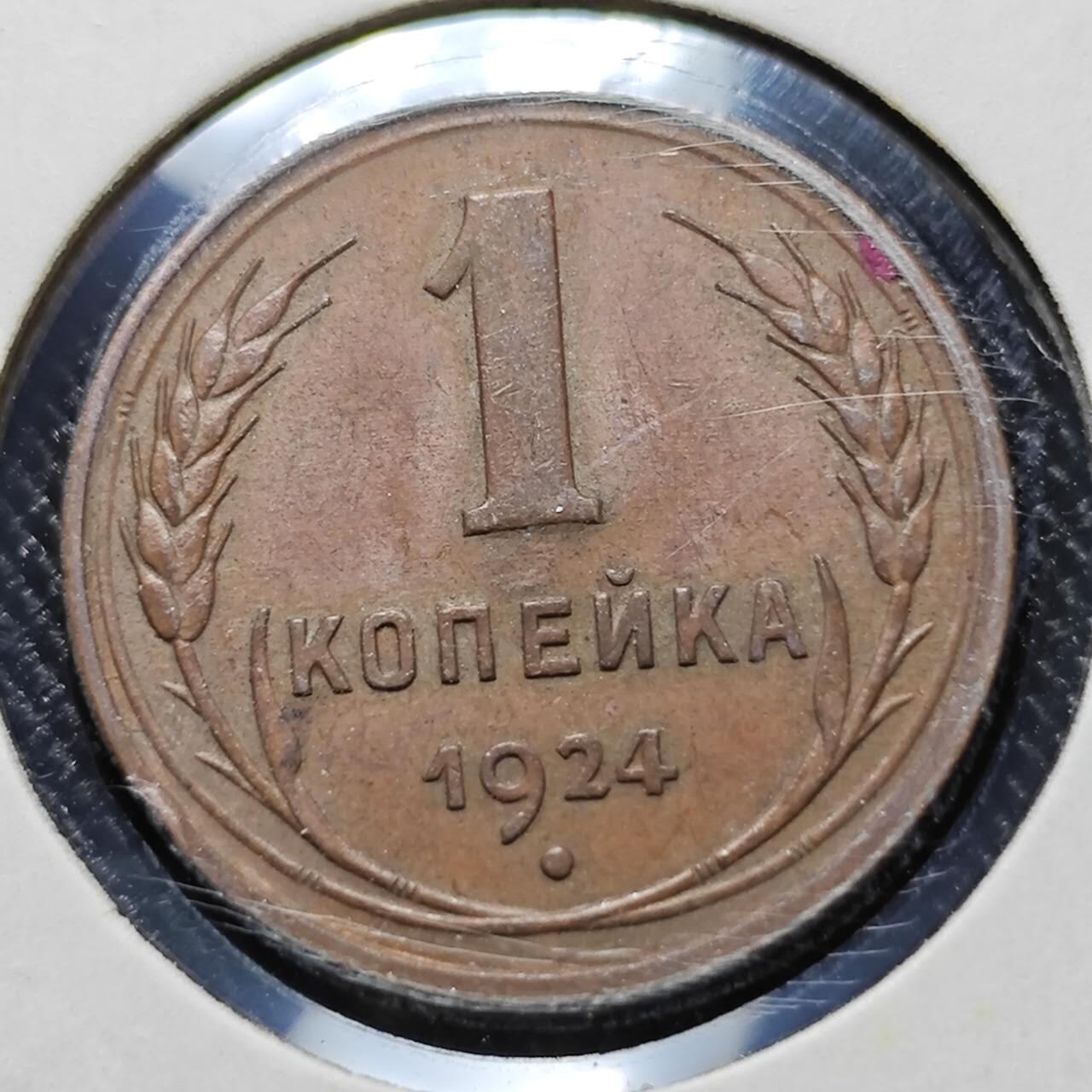 KK钱币收藏小铺  第398期 百期特拍（四拍之二） 2月预留时间 周末发货