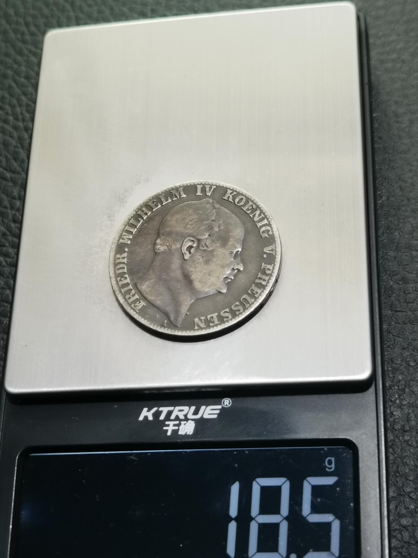 天下钱庄专场欢迎参拍 德国普鲁士1泰勒银币