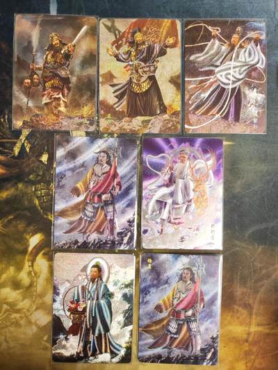 阳大大卡牌拍卖第97期（持续收拍品，周六晚上九点截拍，进群福利早知道） - 胡子怪兽 封神 混工艺7张