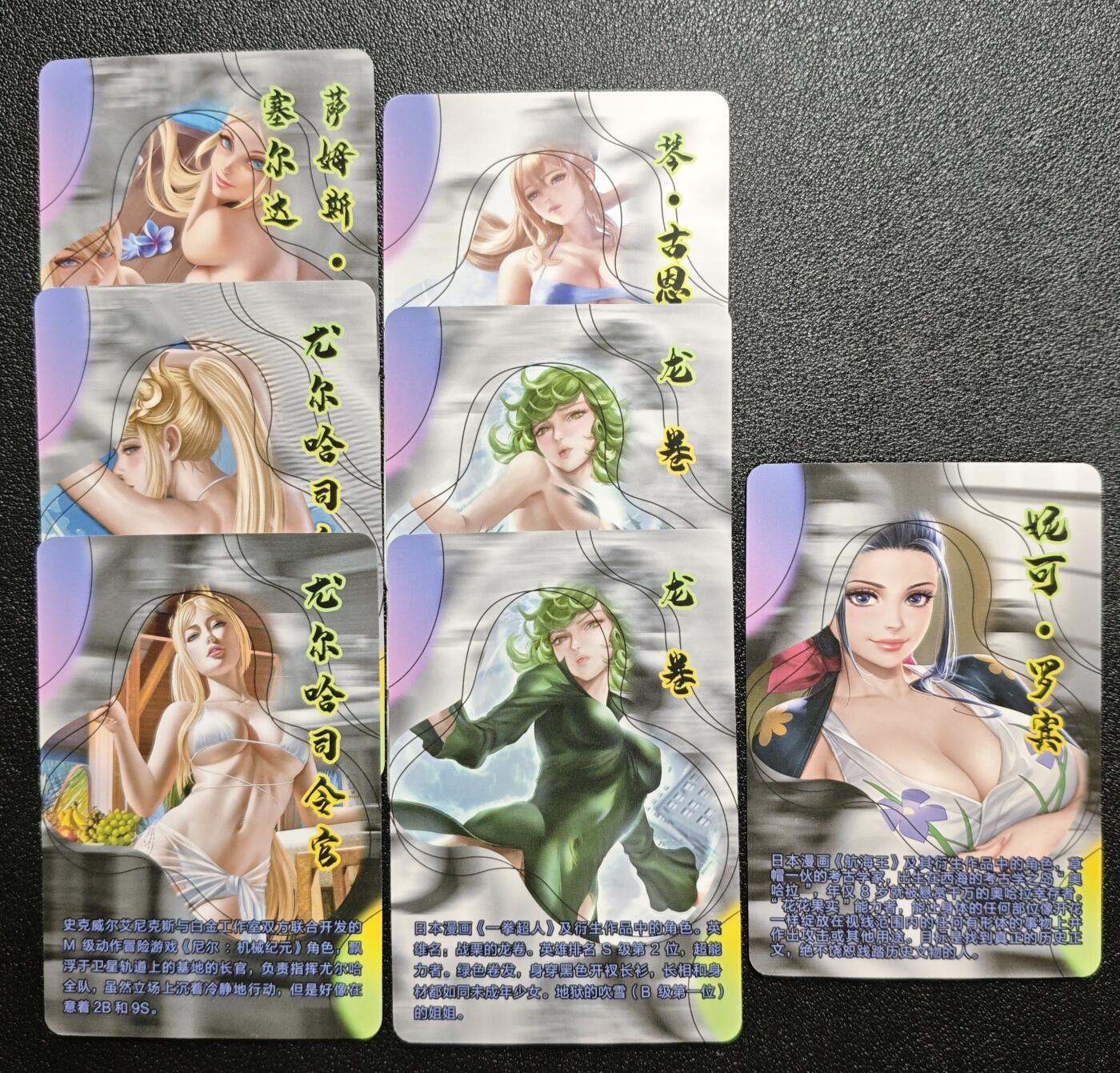 天玑星卡拍第168期《2.3周二截拍艺气风发》持续收拍收评中 满赠卡需备注 尤尔哈司令官 龙卷 萨姆斯阿兰 妮可罗宾 琴古恩希尔德 粗闪 七张 自制卡