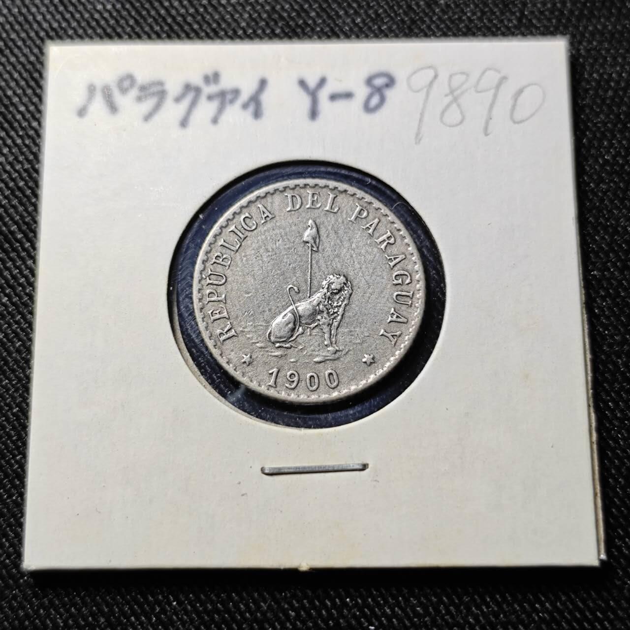 KK钱币收藏小铺  第398期 百期特拍（四拍之二） 2月预留时间 周末发货  1900巴拉圭20分镍币 少见